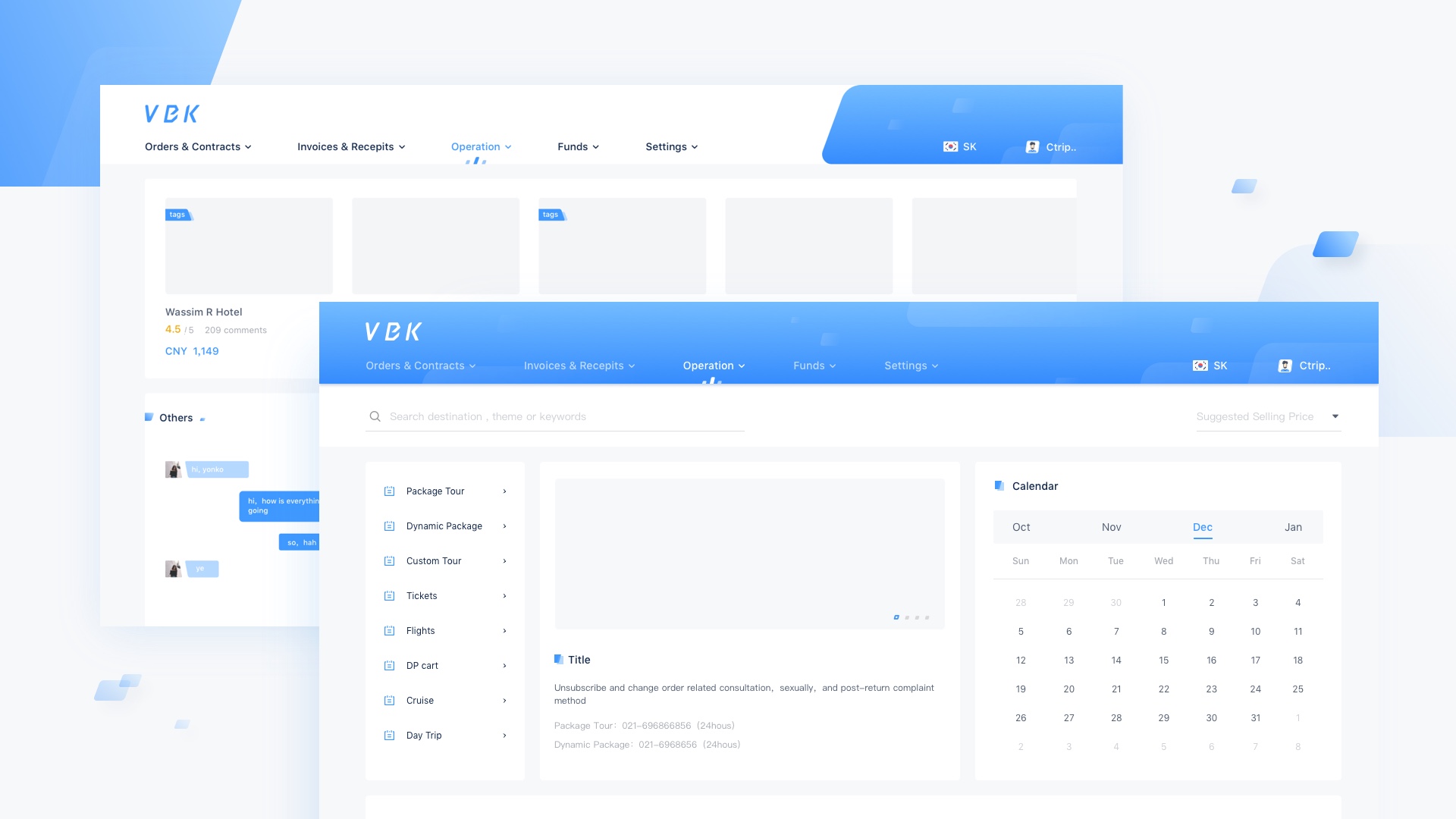 Dolphin UI 项目展示 18